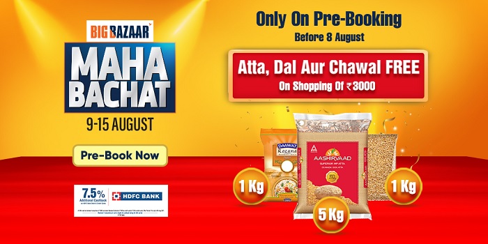 Big bazaar cooler store offer